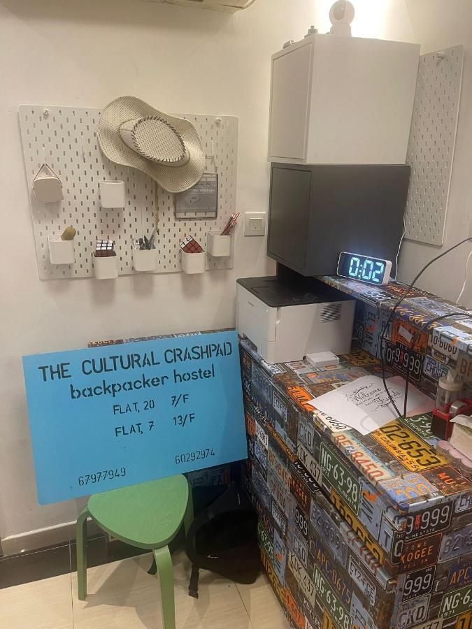 The Cultural Crashpad - 康乃馨旅館 Hong Kong